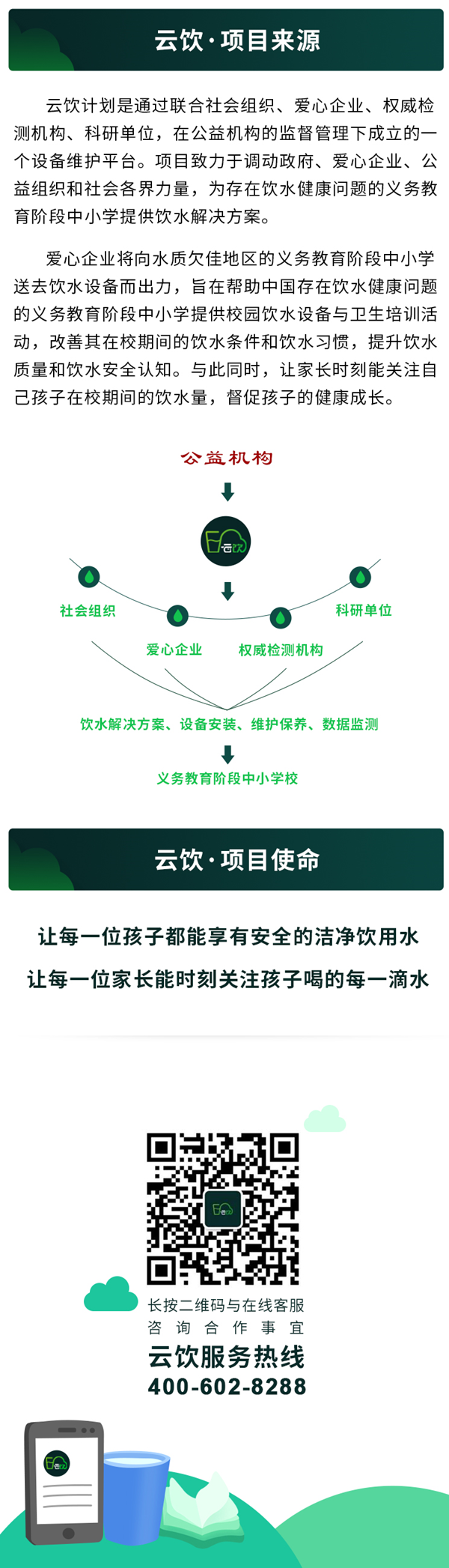 微信图片_20201023113255.png