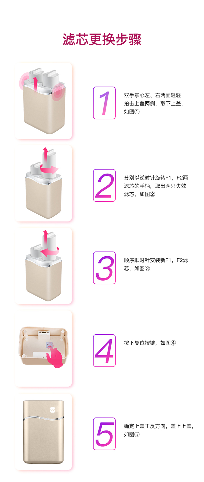 矿物质美肤仪_10.jpg